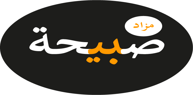 MazadSabiiha